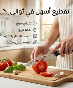 عرض قطعتين DSP سكين الايرو