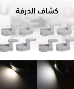 عرض أربع قطع كشاف الدرفة