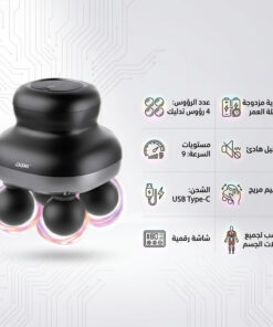 جهاز مساج شامل 4 راس