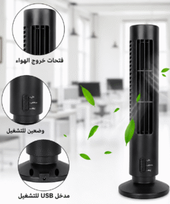 تكييف متعدد السرعات الحديث
