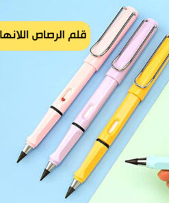 قلم الرصاص اللانهائى