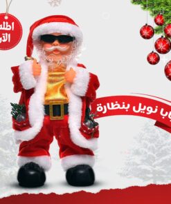 • بابا نويل بنظارة