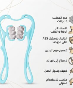 جهاز تدليك الرقبة والعمود الفقري العنقي بـ6 عجلات لتخفيف آلام العضلات