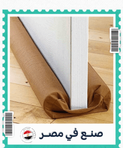 مانع الأتربة Twin Draft Guard