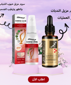 عرض ( سيرم مزيل حبوب الشباب و الظهر و ترطيب الجسم+ سيرم مزيل الندبات و اثار العمليات )