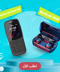 Nokia 106 Dual SIM + Earbuds M20