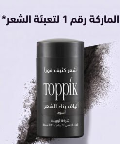 Toppik Hair Fibers لفراغات الشعر