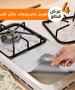 عرض 4 قطع فويل وتربرووف عازل للحرارة