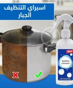عرض طقم فرشه التنظيف الدواره مع قطعه اسبراي التنظيف الجبار Multipurpose Bubble Cleaner