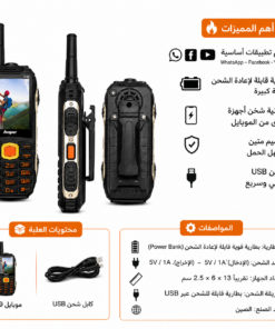 ” موبيل المهام الصعبه – K19″