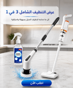 عرض طقم فرشه التنظيف الدواره مع قطعه اسبراي التنظيف الجبار Multipurpose Bubble Cleaner مع المكنسة القابلة لأعادة الشحن 3 في 1