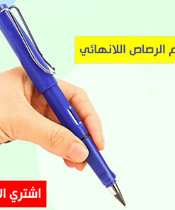 عرض عودة المدارس اولادى ( مقلمة + بيبى ديسك + قلم رصاص لانهائى+زمزمية)