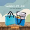 عرض قطعتين شنطه حفظ الطعام حراريه - صورة 1