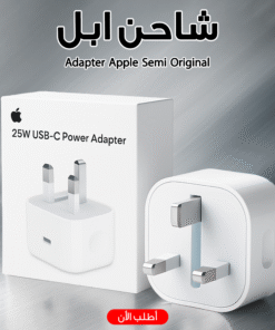 ” Adapter Apple semi oregnal شاحن ابل”