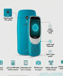 ” Nokia 3210 Dual Sim Phone عرض قطعتين”