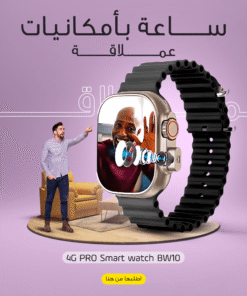 Smart watch BW10 PRO 4G