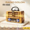” راديو جولون RX-808″