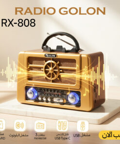 ” راديو جولون RX-808″