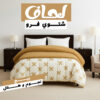 لحاف شتوي فرو بيج شكل فيونكه 220 * 235 سم