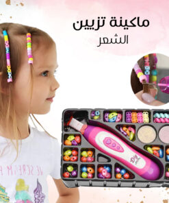 ماكينه تزيين الشعر