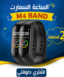 عرض قطعتين Smart M4 band