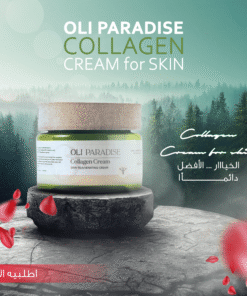 OLI PARADISE COLLAGEN CREAM 60ML for skin