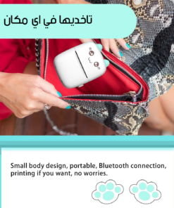 عرض قطعتين • Mini Sticker Printer