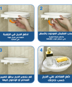 رف ومنظم زاويه دوار 360