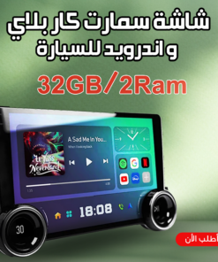 شاشة مشغل سيارة أندرويد 10.1 بوصة 4K بدقة 4/64GB يدعم CarPlay