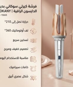 فرشة سوكاني بديل الدايسون