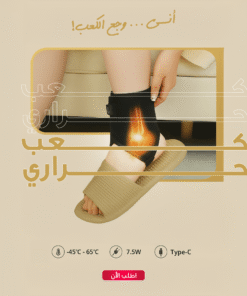 كعب حراري