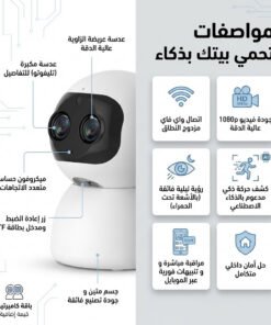 ” عرض قطعتين كاميرا مراقبه واي فاي”
