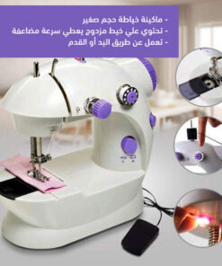 عرض ماكينة خياطة SM الحديثة مع علبة ادوات الخياطة