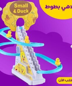 • ملاهى بطوط
