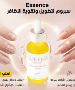 سيروم Essence الفوري لتطويل وتقوية الأظافر