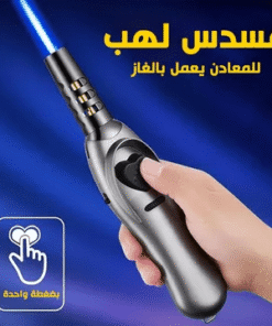 عرض بوتجاز الرحلات مع رشاش لهب للمعادن يعمل بالغاز