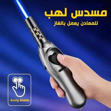 عرض بوتجاز الرحلات مع رشاش لهب للمعادن يعمل بالغاز
