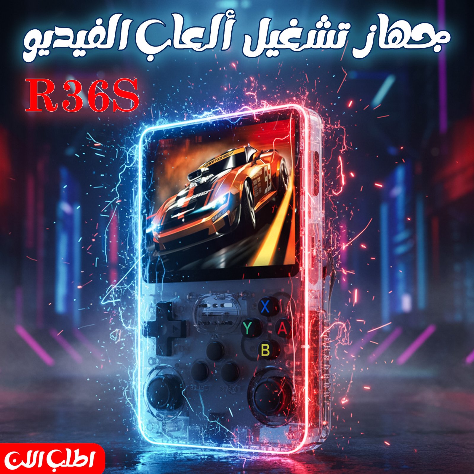 ” عرض 2 جهاز تشغيل ألعاب الفيديو R36 “