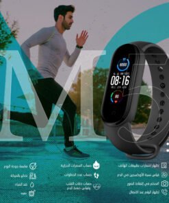 M5 Sports Bracelet
