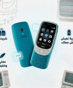” Nokia 3210 Dual Sim Phone عرض قطعتين”
