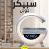 سبيكر جوجل الترند