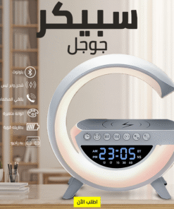 سبيكر جوجل الترند