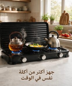 بوتجاز 3 عيون بغظاء لون اسود