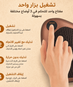 مخدة مساج للمنزل و السيارة تعمل بالتدليك