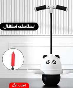 نطاطه اطفال