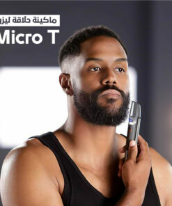 ماكينة حلاقة ليزر Micro T