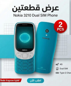 ” Nokia 3210 Dual Sim Phone عرض قطعتين”