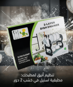 عرض مطبقيه استيل في خشب 2 دور مع طقم اطباق استاليس 8 قطع