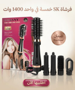 فرشاة SK خمسه في واحد 1400 وات