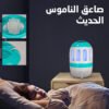 صاعق الناموس الحديث - صورة 1